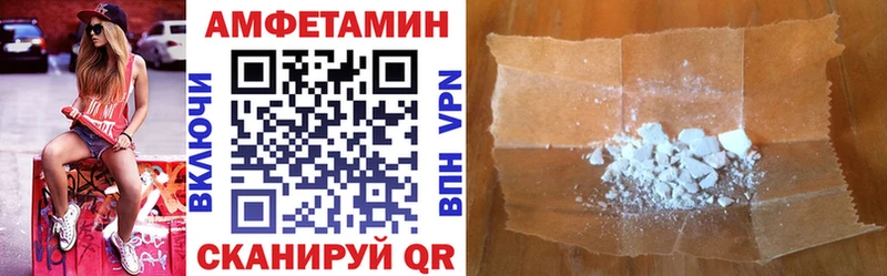 АМФЕТАМИН Premium  наркота  Смоленск 