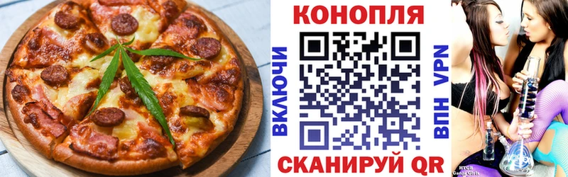 магазин продажи   Смоленск  omg ссылки  Cannafood марихуана 