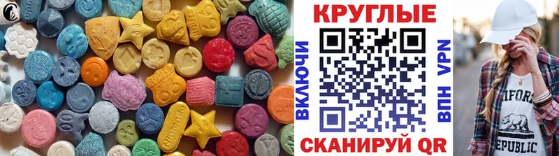 ЭКСТАЗИ Philipp Plein Смоленск