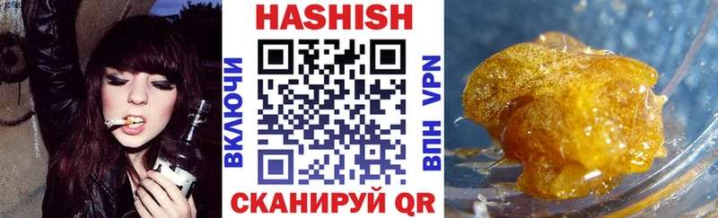 Гашиш hashish  Смоленск 