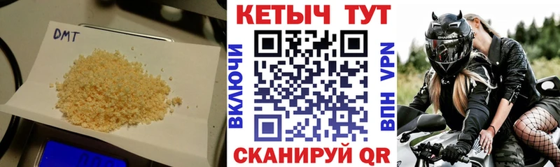 Кетамин ketamine Смоленск