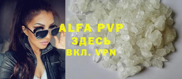 молекула духа Абдулино