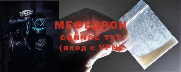 бутират Надым