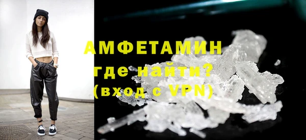 спайс Инта