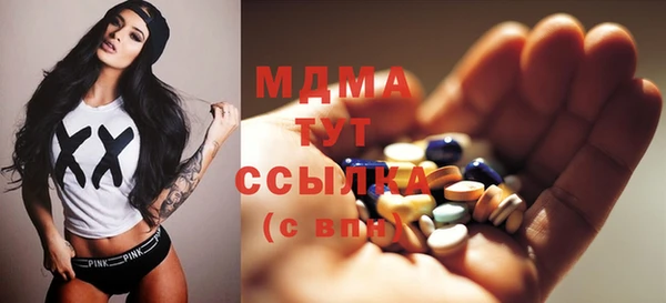 гашишное масло Абаза