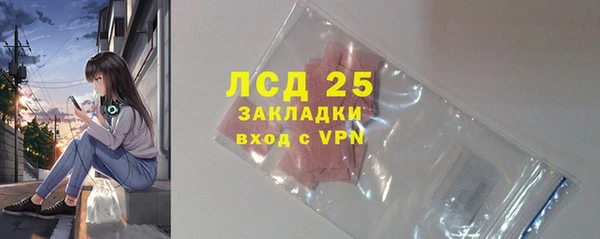 apvp Абинск