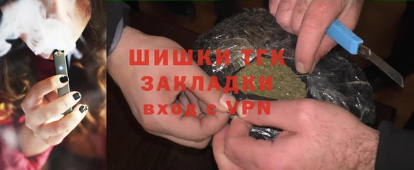 молекула духа Абдулино
