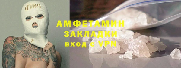молекула духа Абдулино