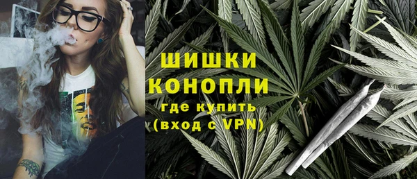 молекула духа Абдулино