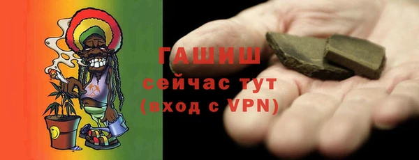 гашишное масло Абаза