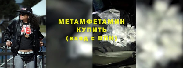 молекула духа Абдулино