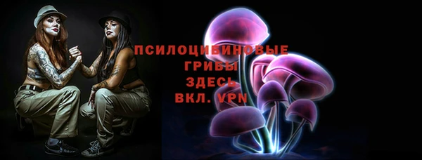 гашишное масло Абаза