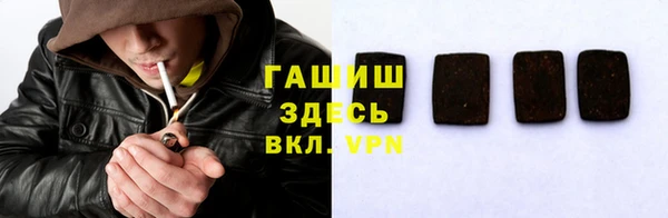 гашишное масло Абаза