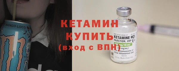 молекула духа Абдулино