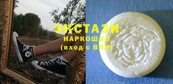 гашишное масло Абаза