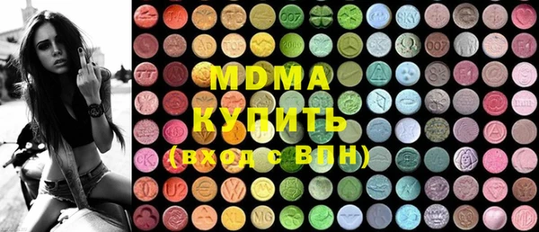 гашишное масло Абаза