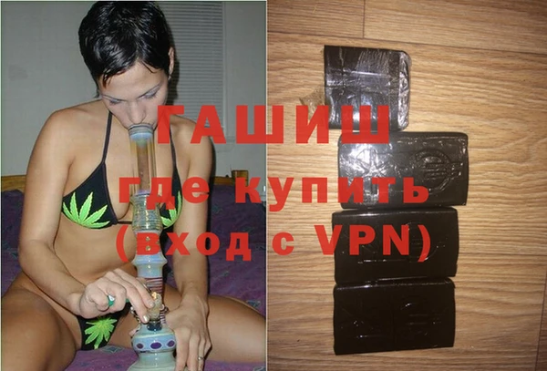 герыч Янаул