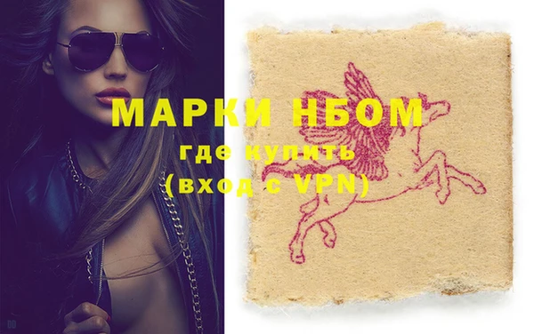 молекула духа Абдулино