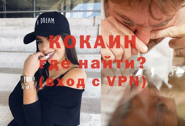 гашишное масло Абаза