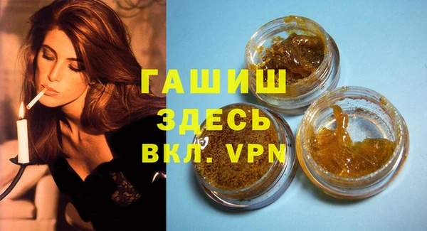 apvp Абинск