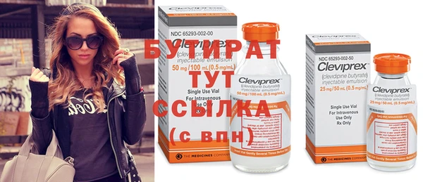 молекула духа Абдулино