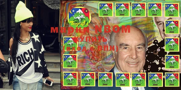 молекула духа Абдулино