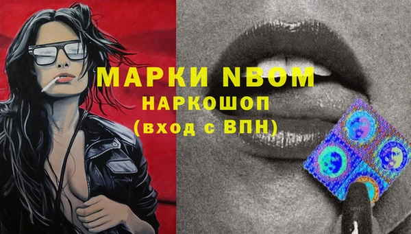 apvp Абинск
