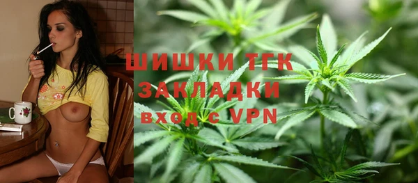 гашишное масло Абаза