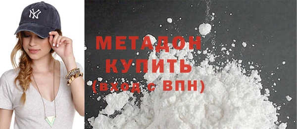 дурь Каменск-Шахтинский
