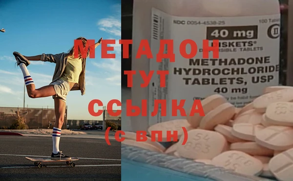тгк Наволоки