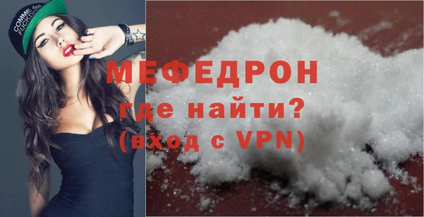 молекула духа Абдулино