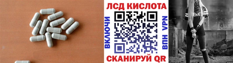 ЛСД экстази кислота  Смоленск 