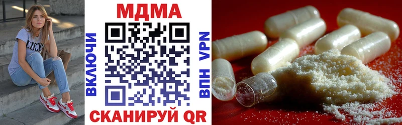 MDMA кристаллы Смоленск