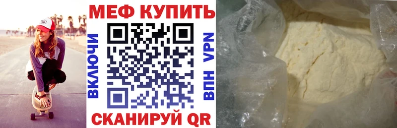 купить наркоту Смоленск Меф 4 MMC