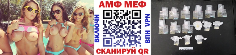Первитин винт Смоленск