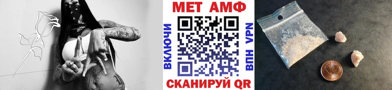 Метамфетамин Methamphetamine  Смоленск 