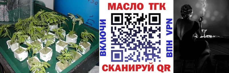 KRAKEN tor  даркнет сайт  Смоленск  ТГК вейп 