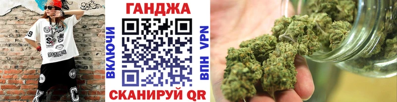 Каннабис конопля  Смоленск 